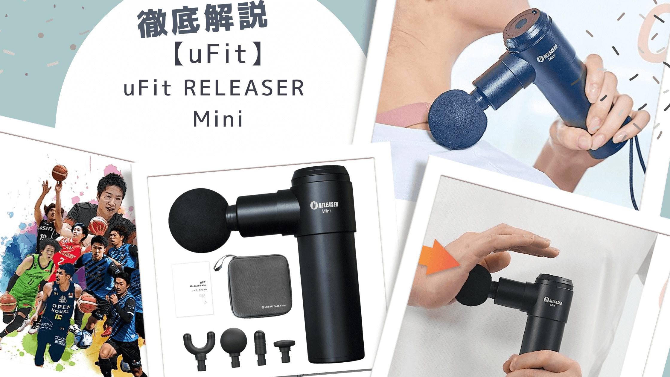 uFit RELEASER Mini  マッサージガン 筋膜リリースガン